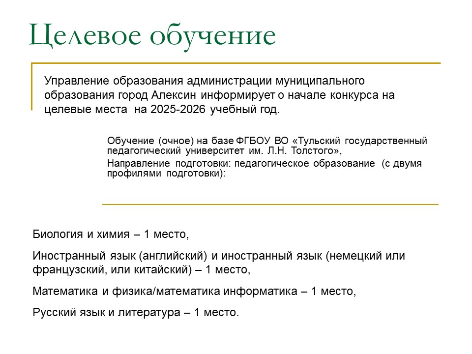 Изображения.