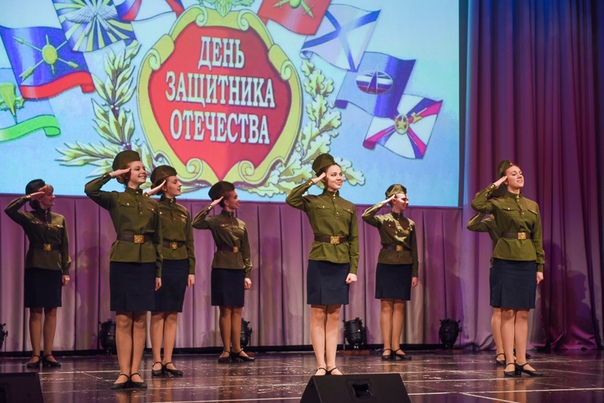 Торжественное мероприятие, посвященное Дню защитника Отечества.