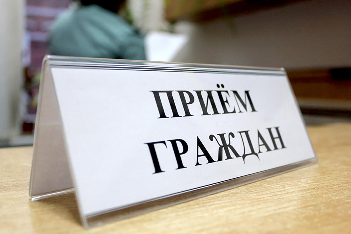 Прием граждан по личным вопросам заместителем главы администрации МО город Алексин С.В. Скобцовым.