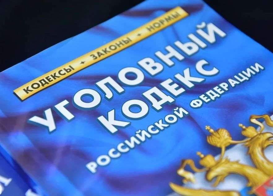 Дело за тело: 6 лет за взятку В Тульской области бывший полицейский признан виновным в получении взятки и превышении должностных полномочий.  Собранные вторым отделом по расследованию особо важных дел следственного управления СК России по Тульской области.