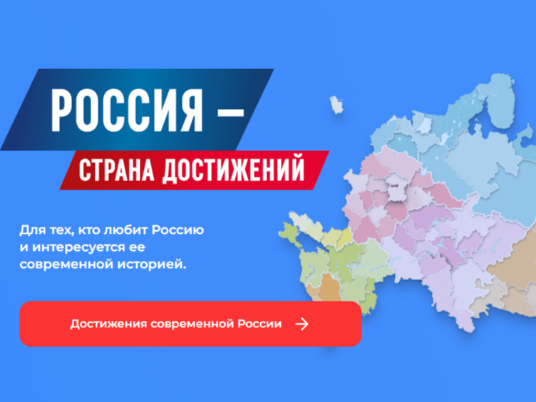 Всероссийский обзор перспективных направлений социального развития муниципальных образований 2026 года.
