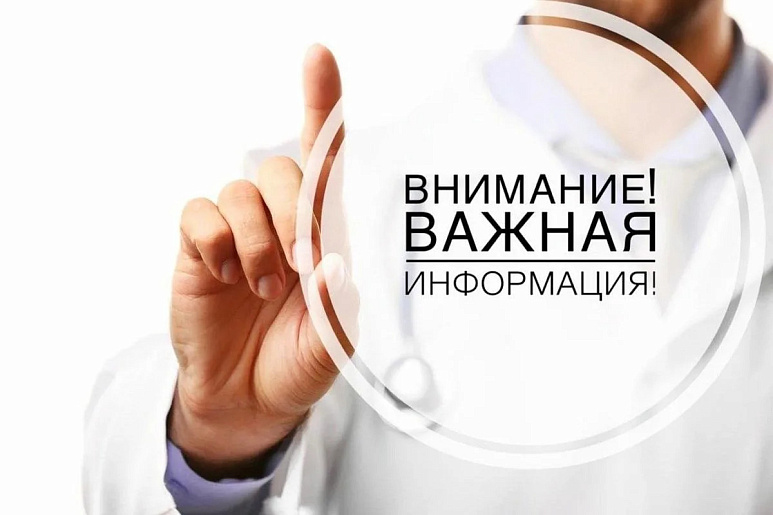 Пройдите опрос: &quot;Мнение собственников и руководителей компаний-участников госзакупок о реализации государственной антикоррупционной политики&quot;.