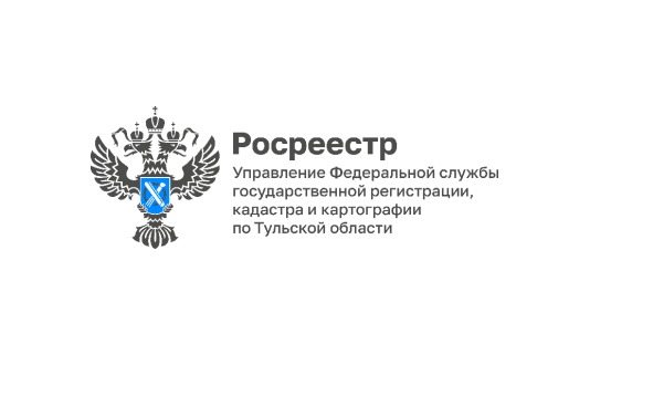 ЕГРН пополнился сведениями о 9 береговых линиях водных объектов Тульской области.