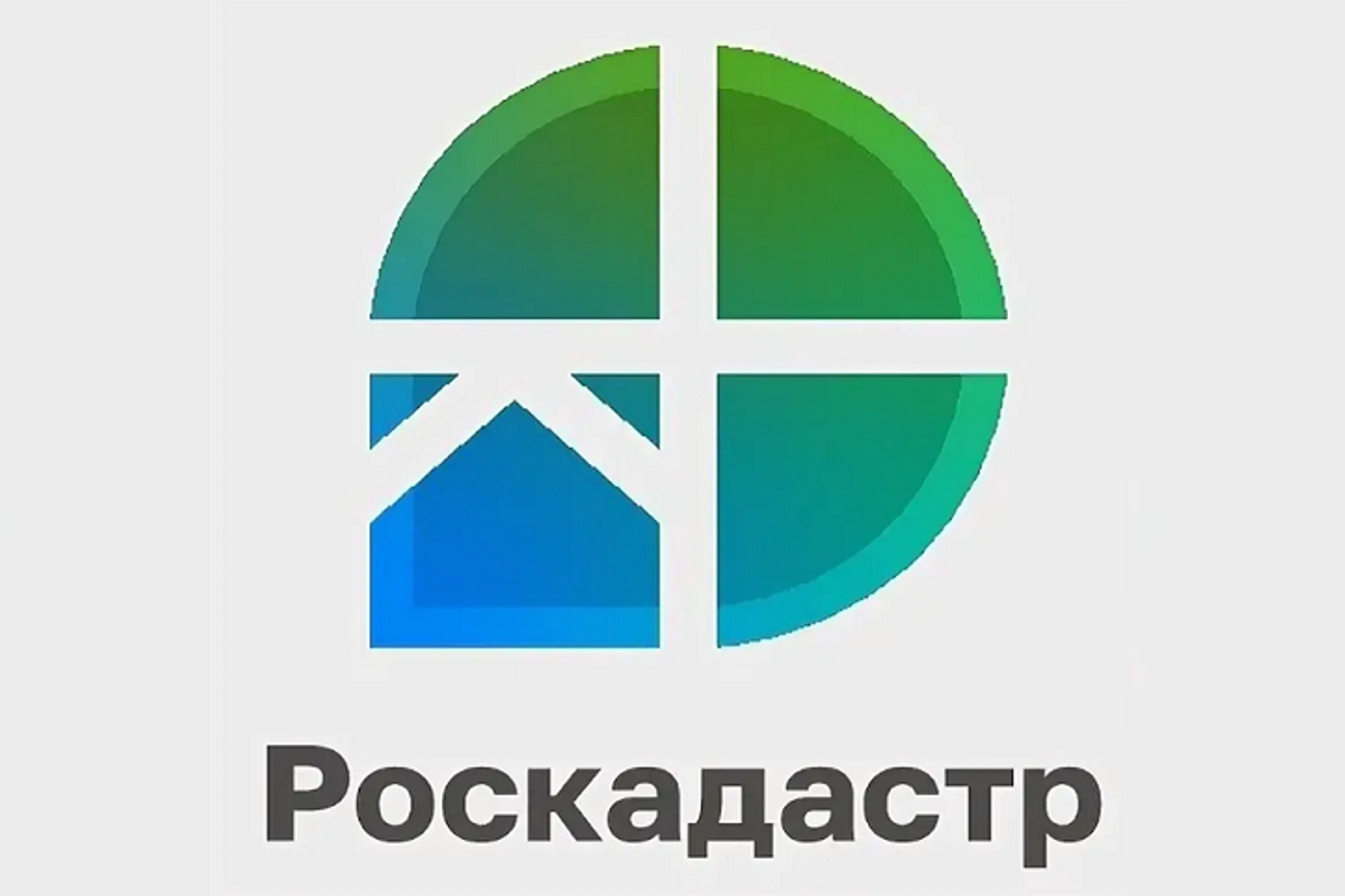 25 октября 2023 года филиал ППК «Роскадастр» по Тульской области проведет телефонную «горячую линию» для заявителей.