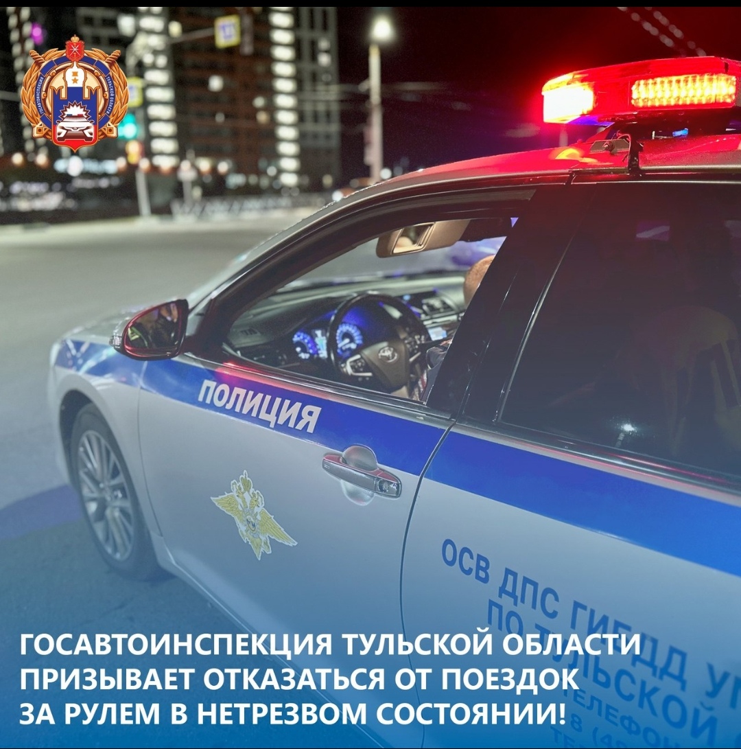 «Нетрезвый водитель», «Кольцо».