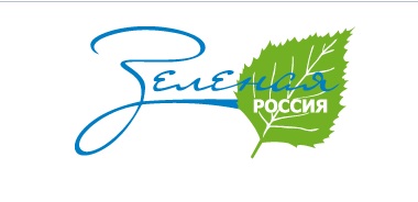 Субботник «Зеленая Россия» с 2 по 30 сентября 2023 года.