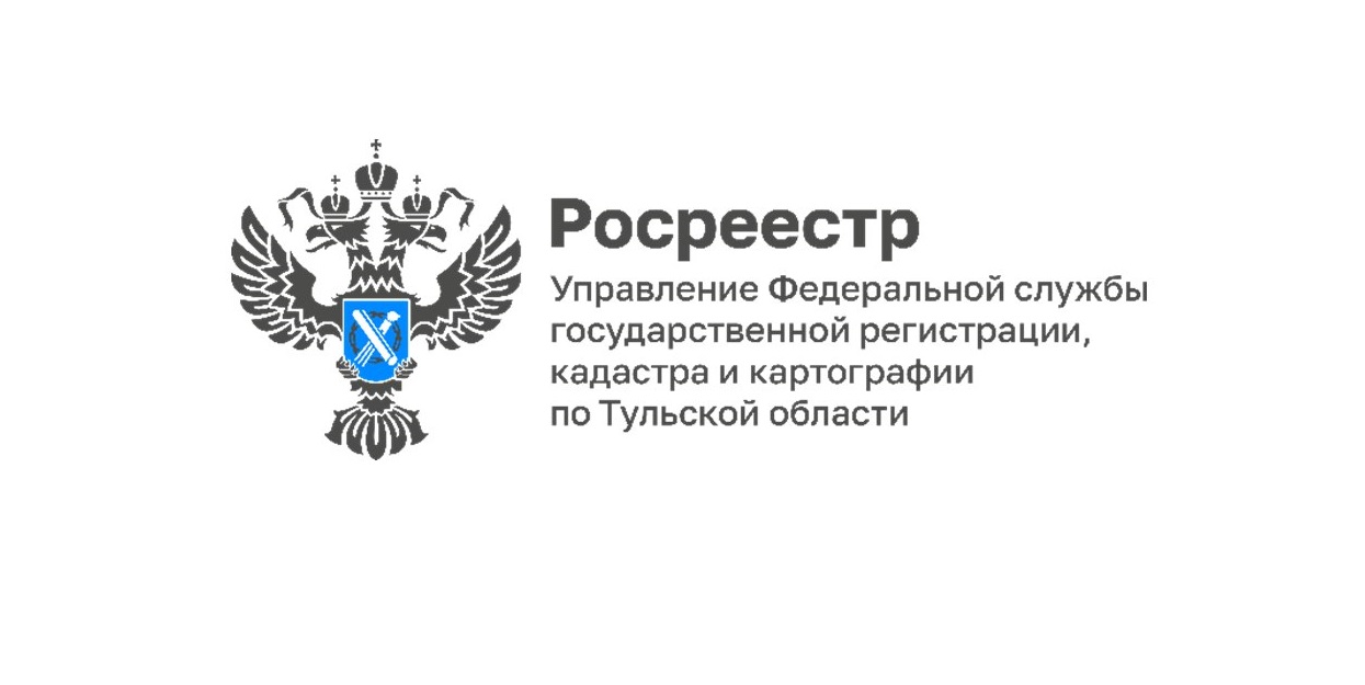 За 5 месяцев 2023 года в Управление Росреестра по Тульской области поступило 4 334 документов на регистрацию ипотеки в электронном виде.