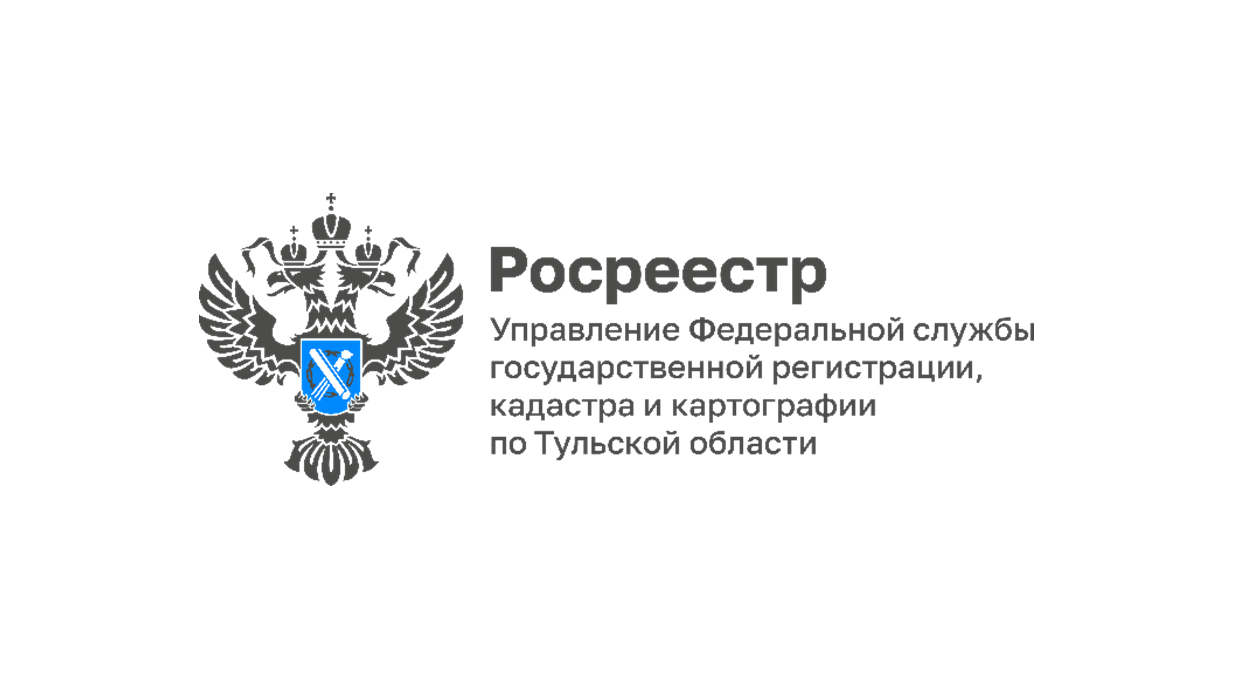 В Тульской области во II квартале 2023 года 14 939 документов по бытовой недвижимости подано в электронном виде.