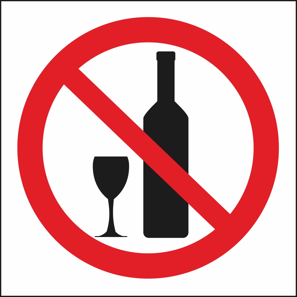 Уведомление для хозяйствующих субъектов города Алексин  об ограничении продажи алкогольной продукции 17 марта 2024г..