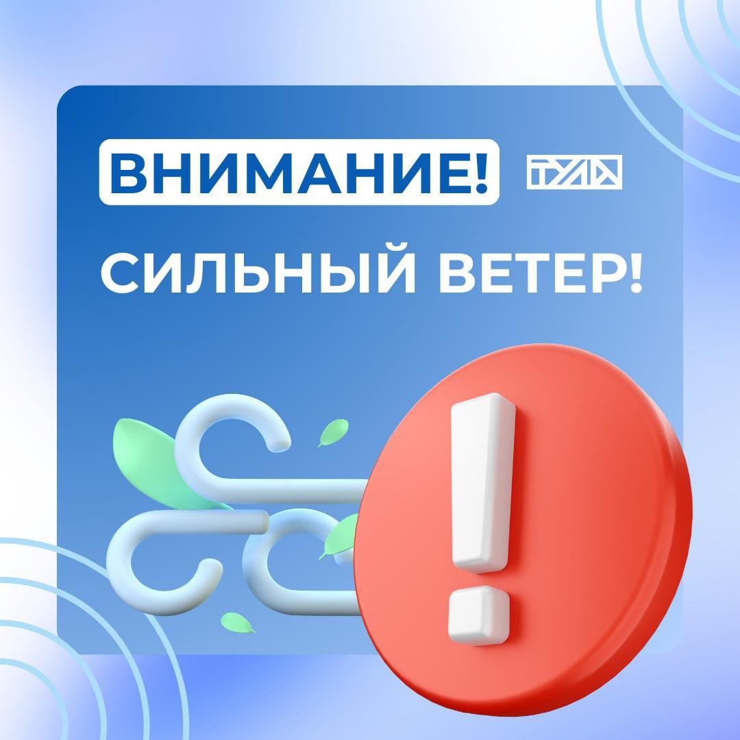 Ухудшение погодных условий с 21 до 22 ноября.