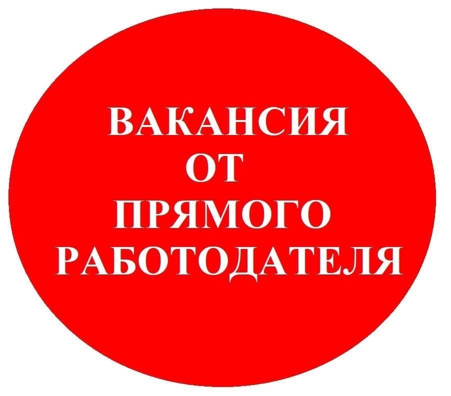 Администрация МО город Алексин приглашает кандидатов на открытые вакансии на должности:.