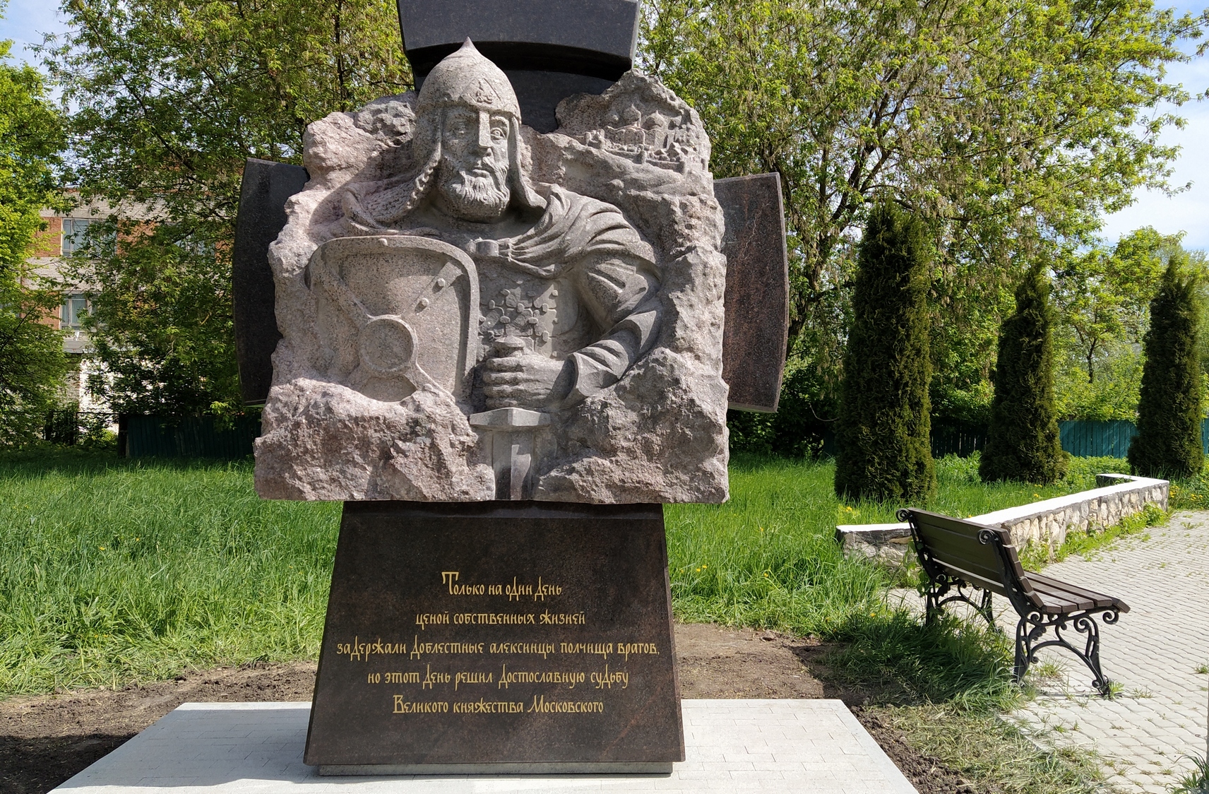 Памятный монумент «Воин».