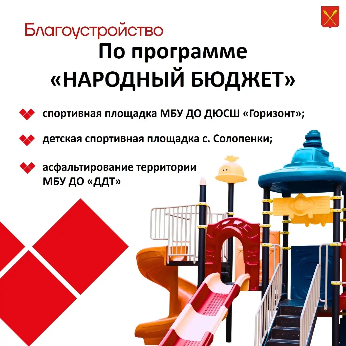 Фотографии.