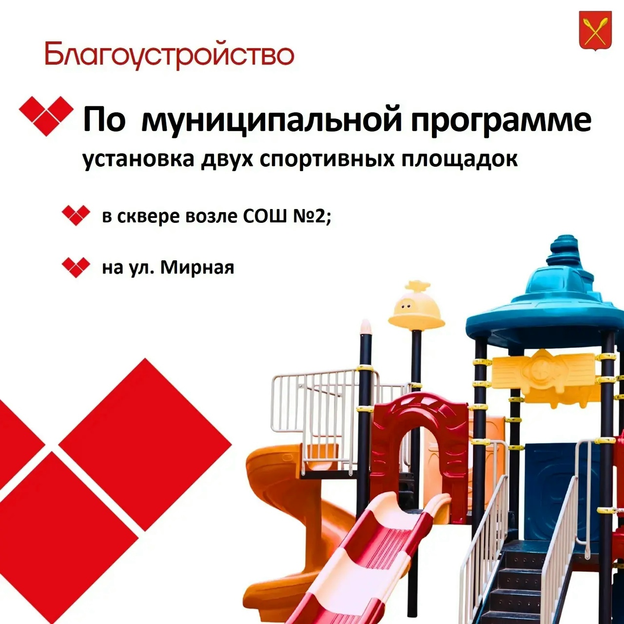 Фотографии.