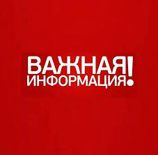 Министерством обороны Российской Федерации принято решение о проведении вступительных испытаний в военные образовательные организации министерства обороны Российской Федерации выездной приемной комиссией. Министерством обороны Российской Федерации принято решение о проведении вступительных испытаний в военные образовательные организации министерства обороны Российской Федерации выездной приемной комиссией.