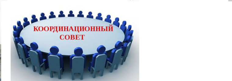 25 июня 2025 г. состоится Координационный совет по развитию предпринимательства и улучшению инвестиционного климата. Приглашаем к участию малый и средний бизнес.. 25 июня 2025 г. состоится Координационный совет по развитию предпринимательства и улучшению инвестиционного климата. Приглашаем к участию малый и средний бизнес..