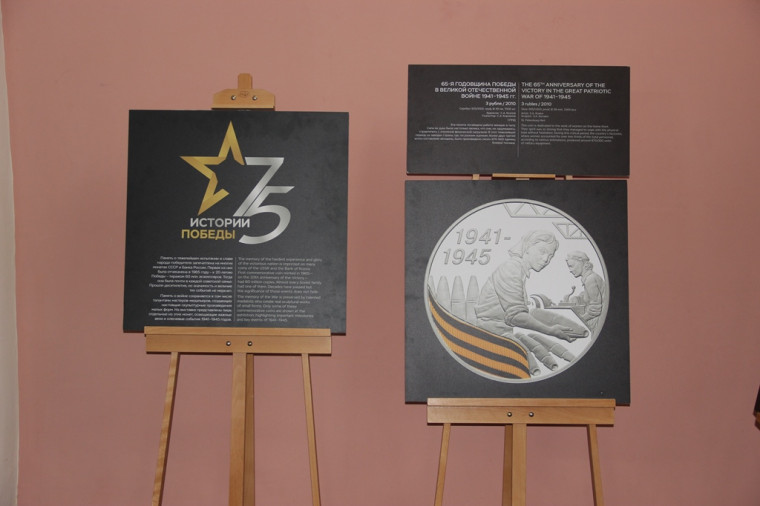 ИСТОРИИ ПОБЕДЫ.