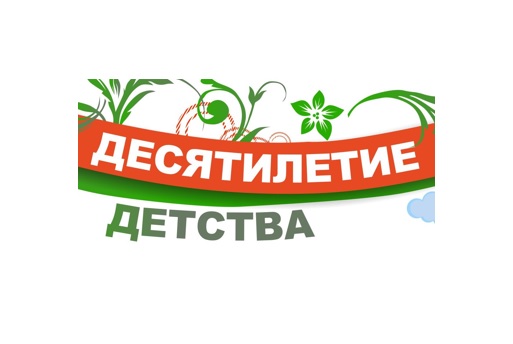 С 25 сентября по 24 декабря 2023 года проводится Конкурс лучших практик субъектов Российской Федерации и муниципальных образований. С 25 сентября по 24 декабря 2023 года проводится Конкурс лучших практик субъектов Российской Федерации и муниципальных образований.