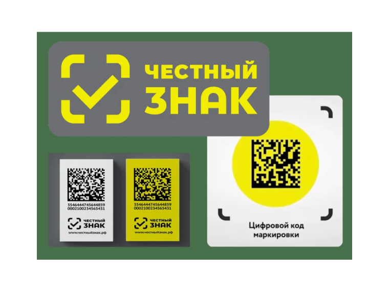 О запрете продажи товаров, подлежащих обязательной маркировке средствами идентификации. О запрете продажи товаров, подлежащих обязательной маркировке средствами идентификации.