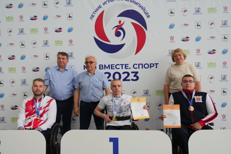 20 июня 2023 г. в Нижнем Новгороде состоялась торжественная церемония открытия Летних игр паралимпийцев &laquo;Мы вместе. Спорт&raquo;.